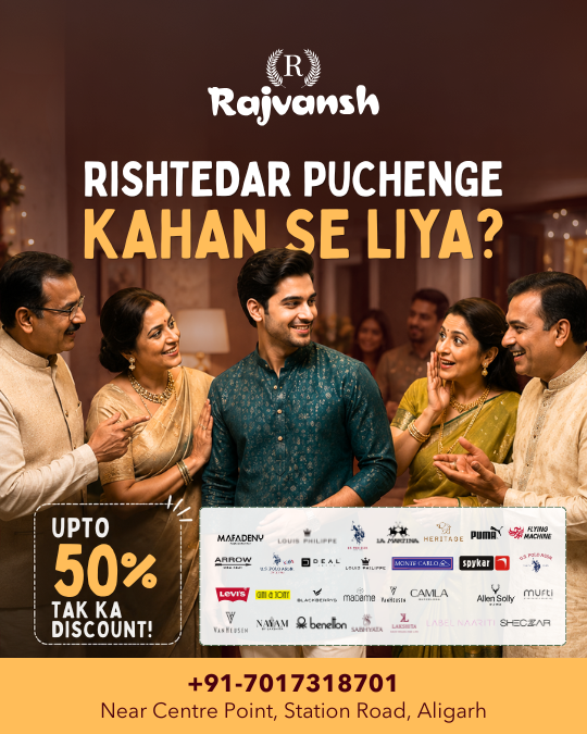 rajvansh api post - july 2026